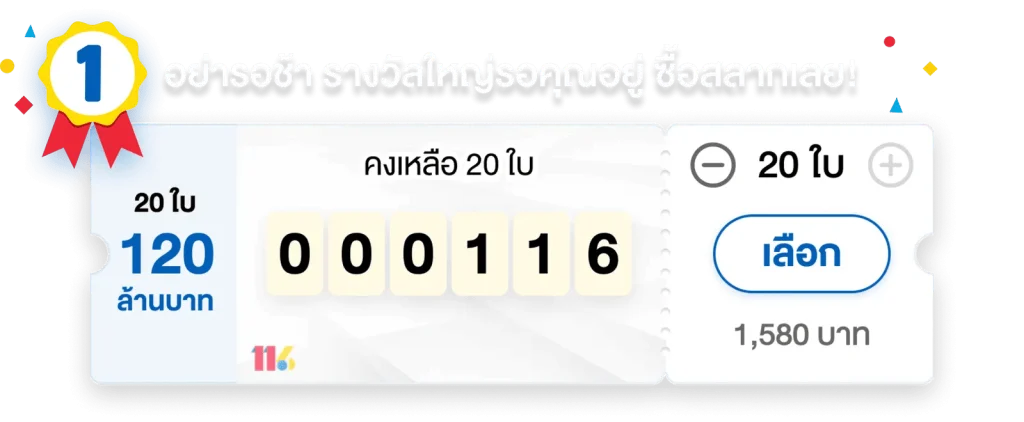 wiwin189