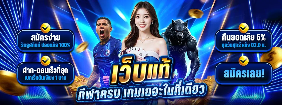 สล็อตออนไลน์ winwin189 สล็อตเว็บตรงแตกง่าย รวมค่ายยอดนิยม
